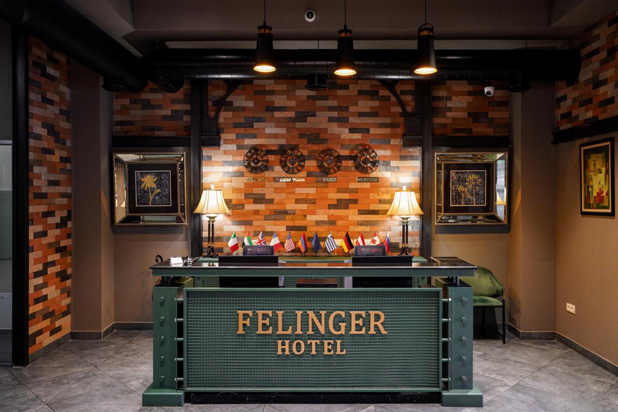 Felinger Collection Hotel & Spa 耶烈万 外观 照片